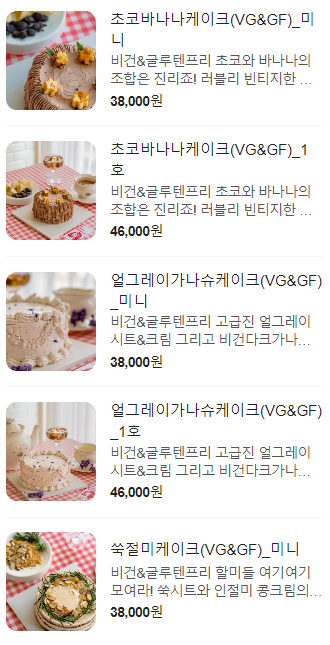 줄리아스케이크룸 이미지