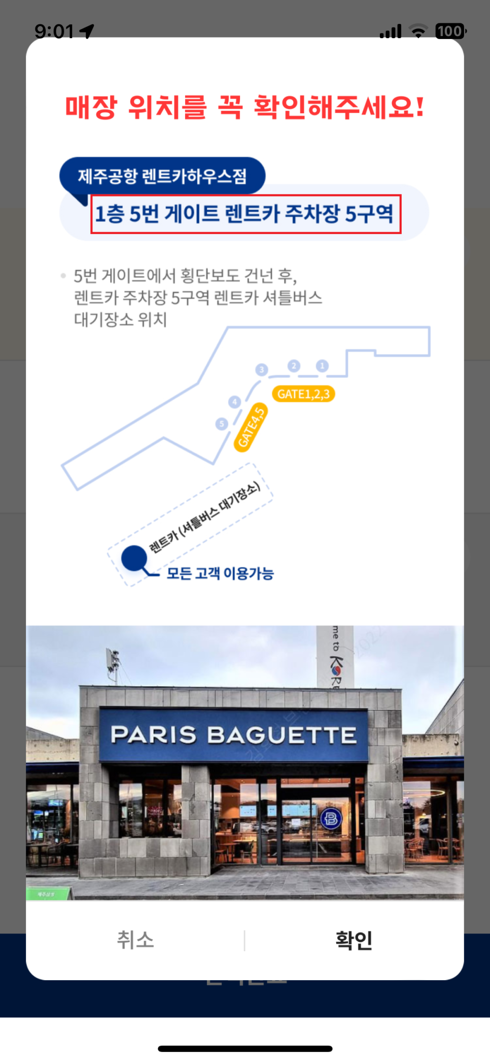 마음카 이미지