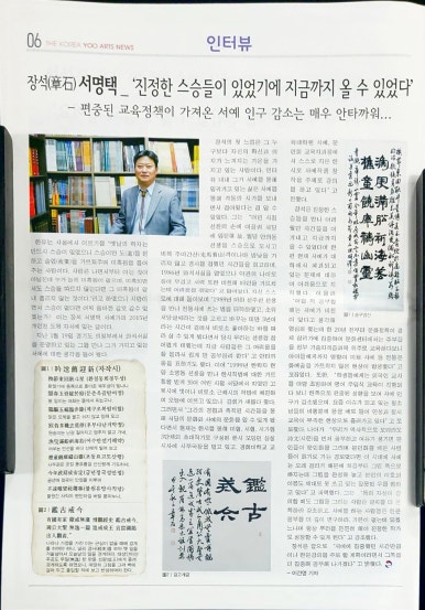 서예학원 이미지