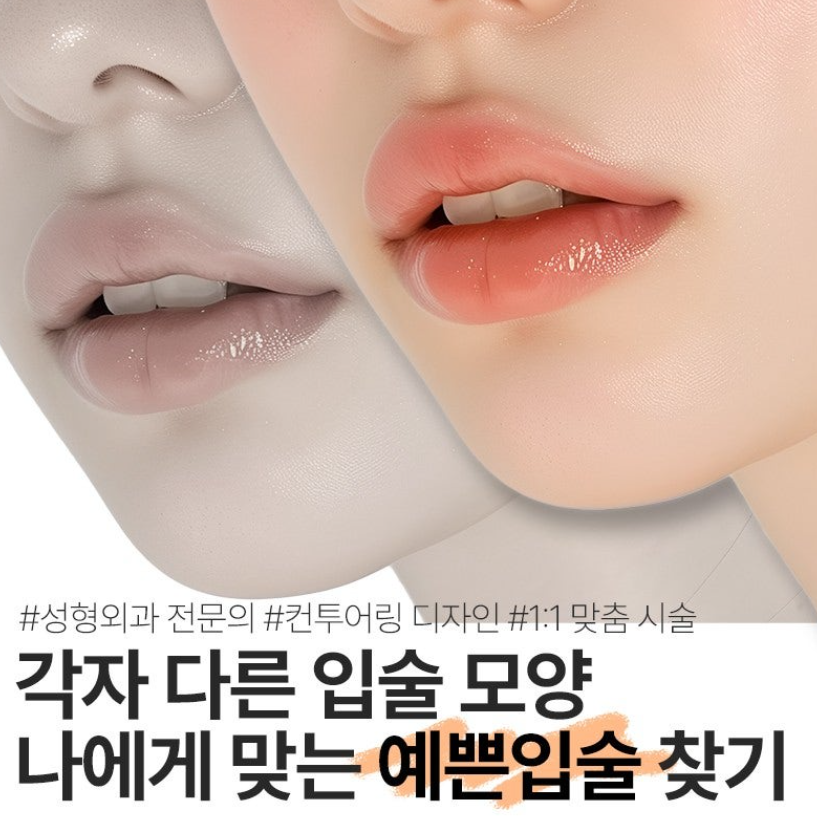 시그니처성형외과의원 이미지