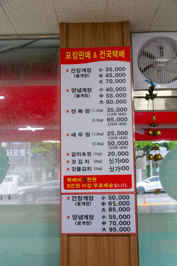 정담식당 이미지