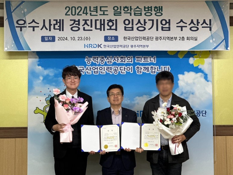 제이디텍 이미지