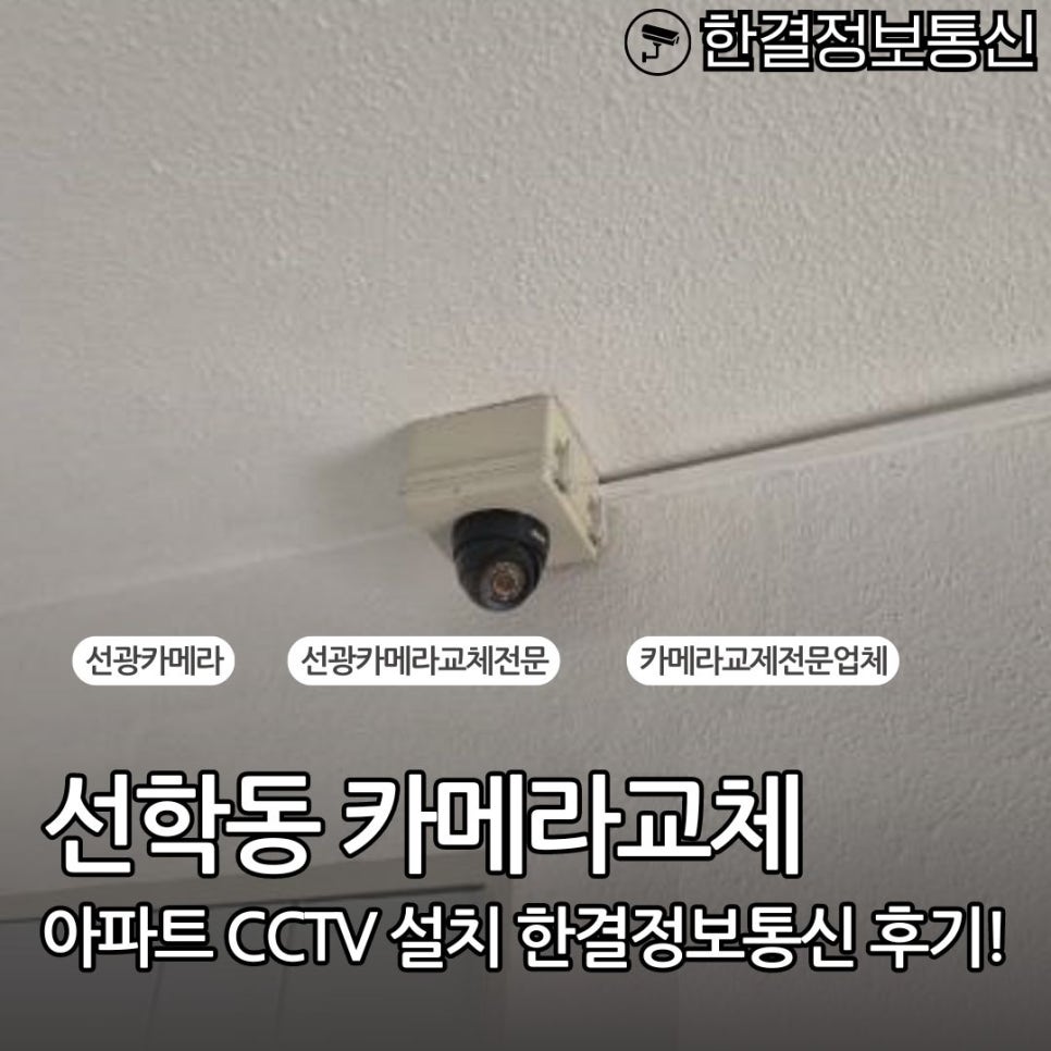 한결통신 이미지