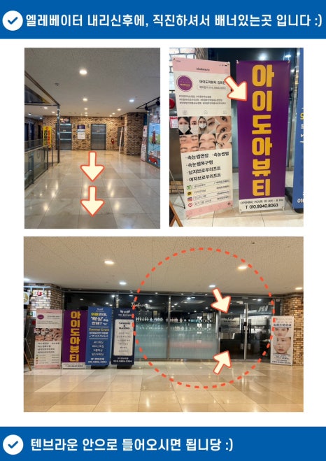 도아뷰티 이미지
