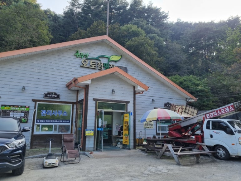 용두산오토캠핑장 이미지