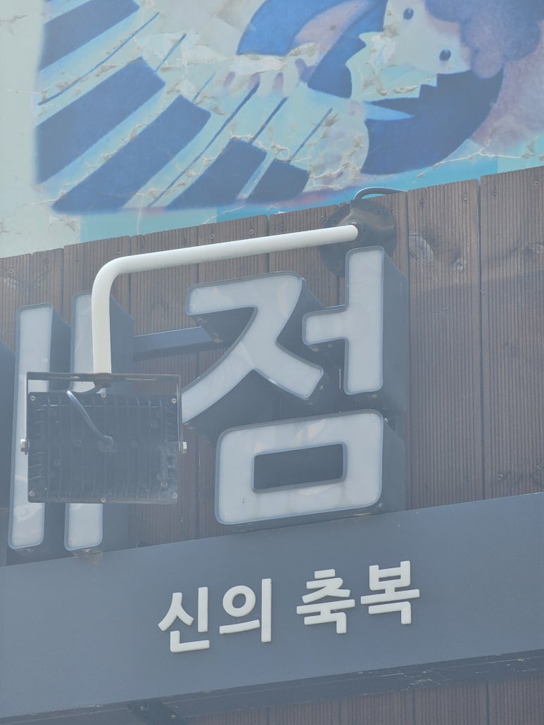 헤어1004헤어천사 이미지