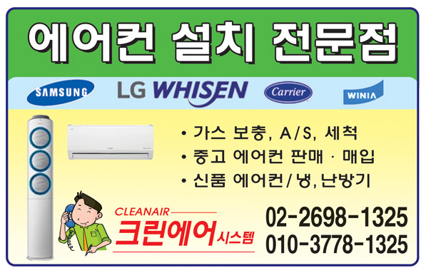 가정폐기물빈집정리사무실폐업정리폐가구수거처리 이미지