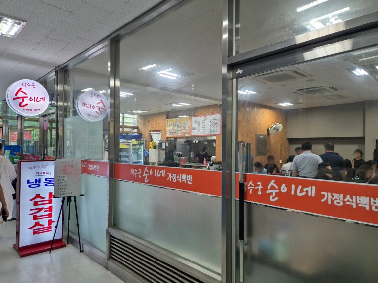 덕수궁순이네 사진 6