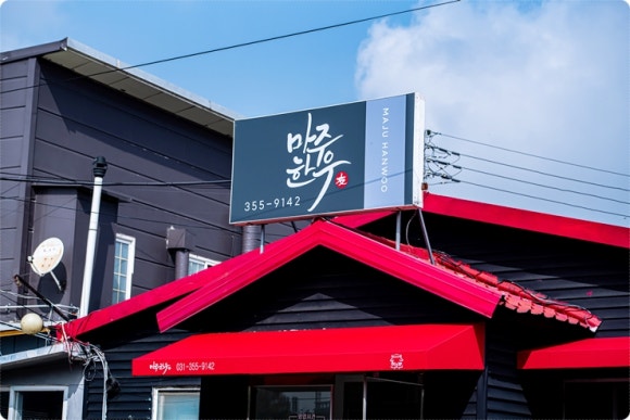 장덕칼국수 이미지