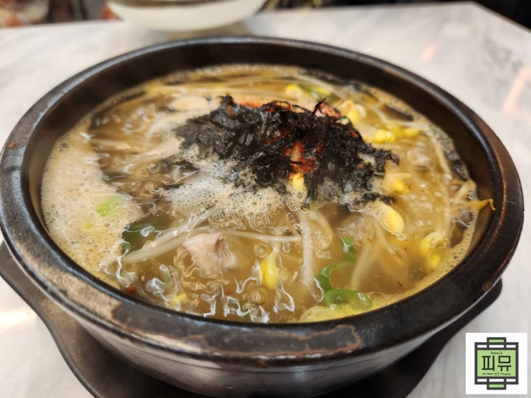 한방전주콩나물국밥 이미지