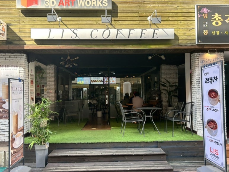 리스커피(Liscoffee) 이미지