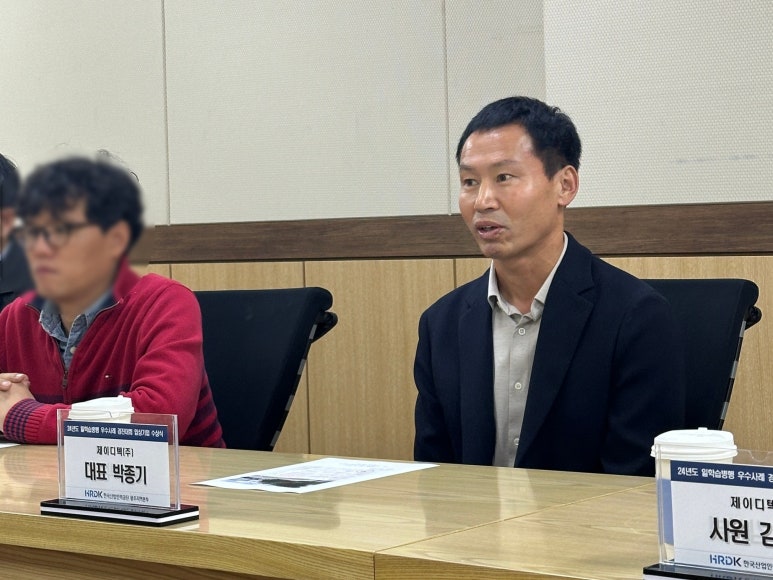 제이디텍 이미지