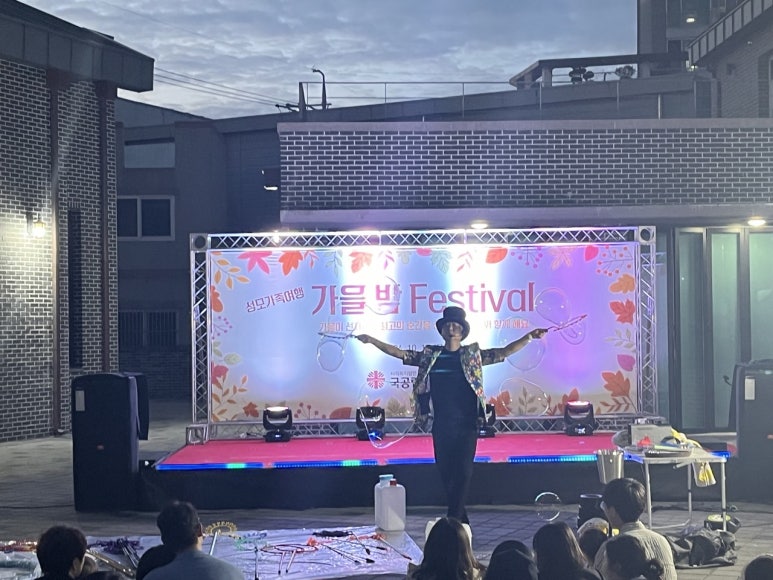 국공립성모어린이집 이미지