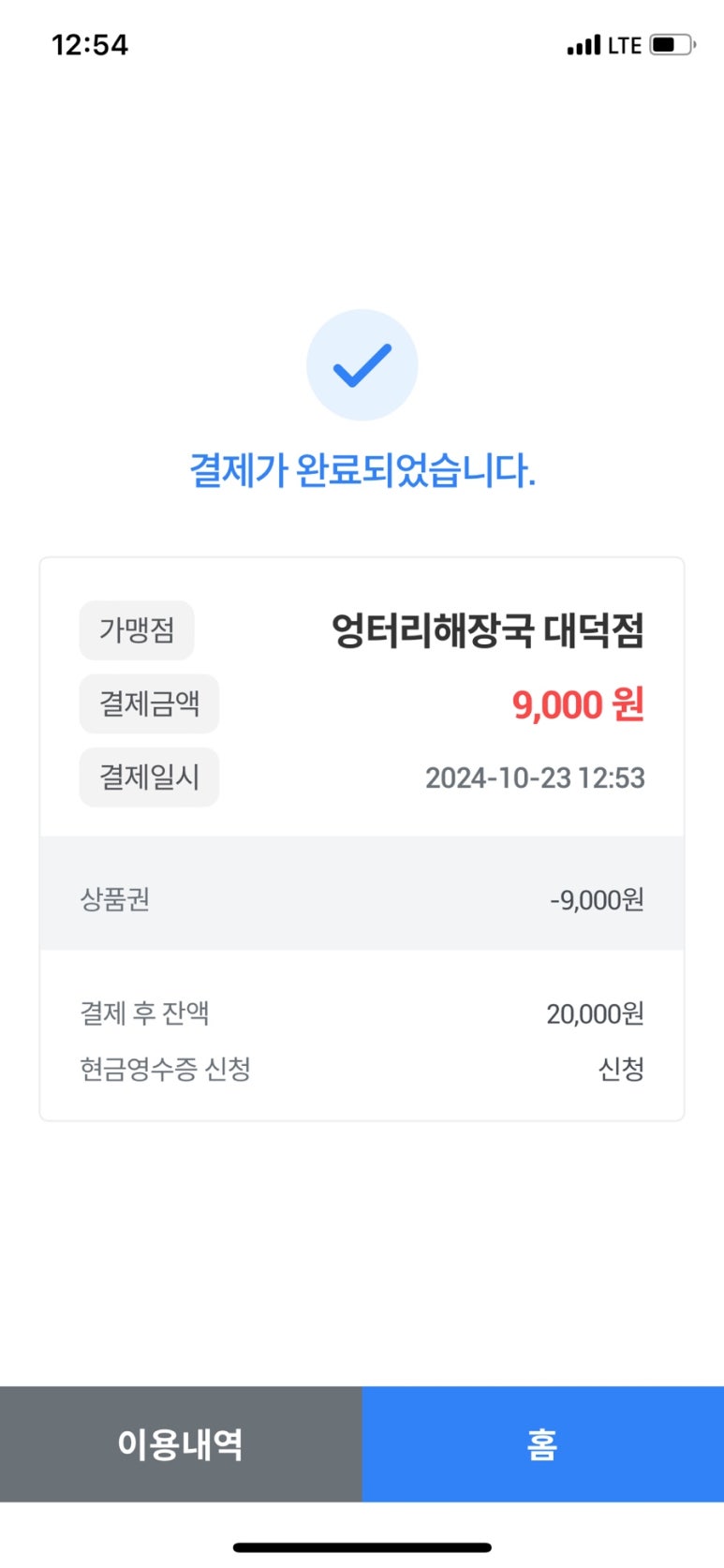고기냄새 이미지