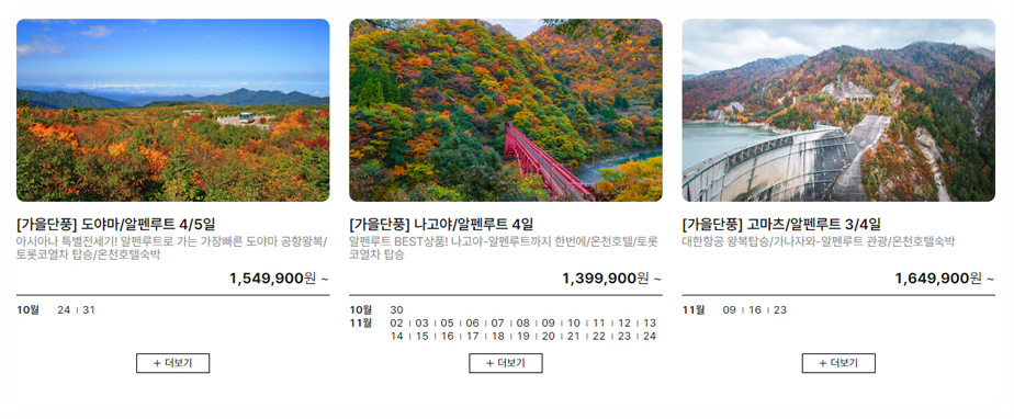 굿타임투어 이미지