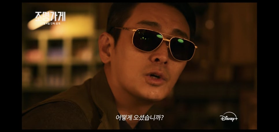 조명가게 이미지
