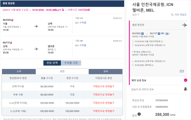 동방치과 이미지