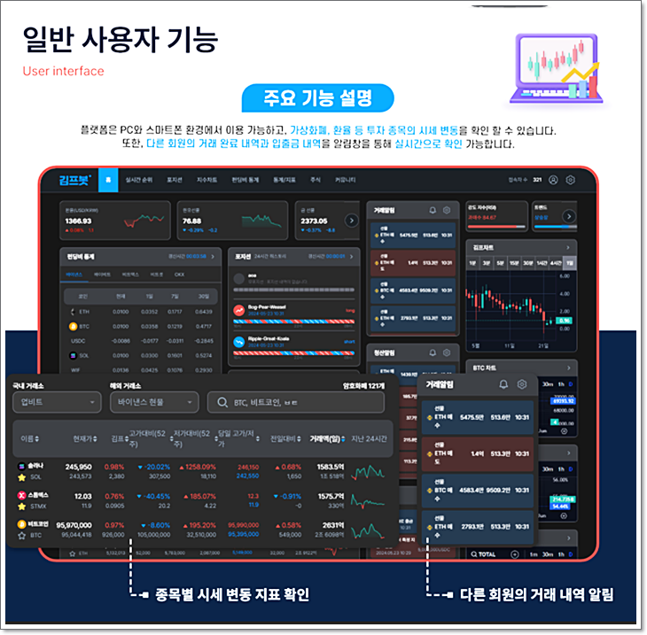 바로개발 이미지