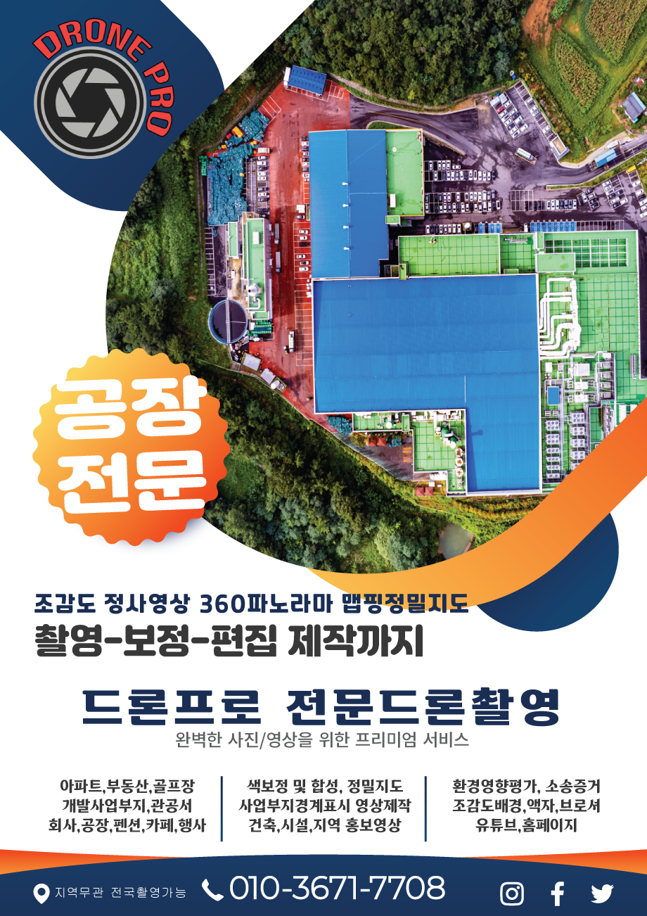 한려항공레저 이미지