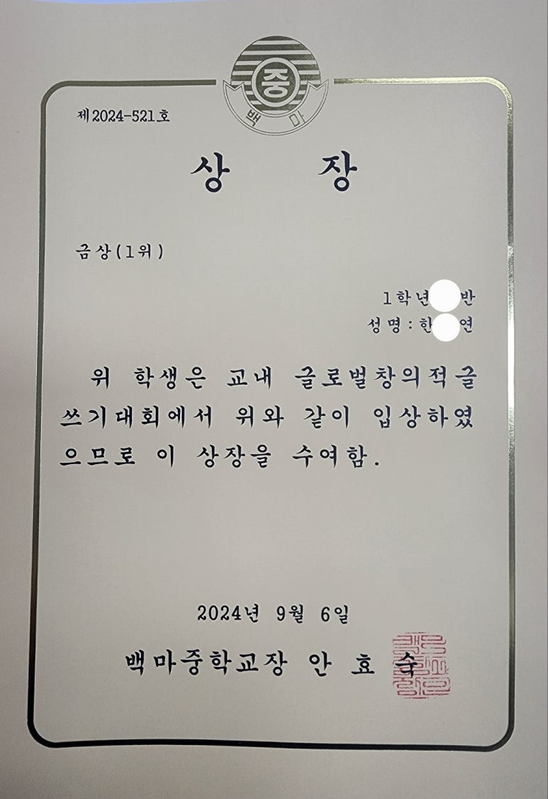 글로벌창의학원 이미지