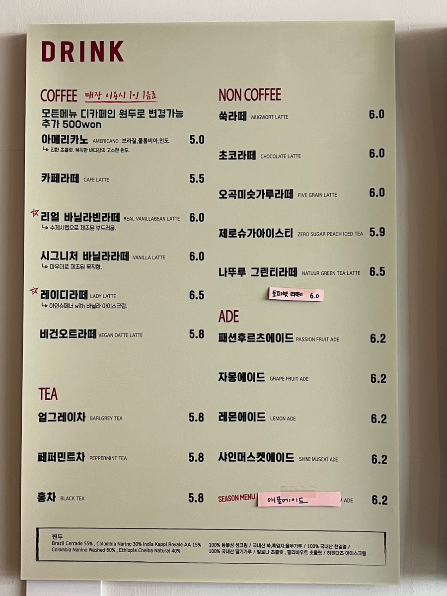 카페모히 이미지