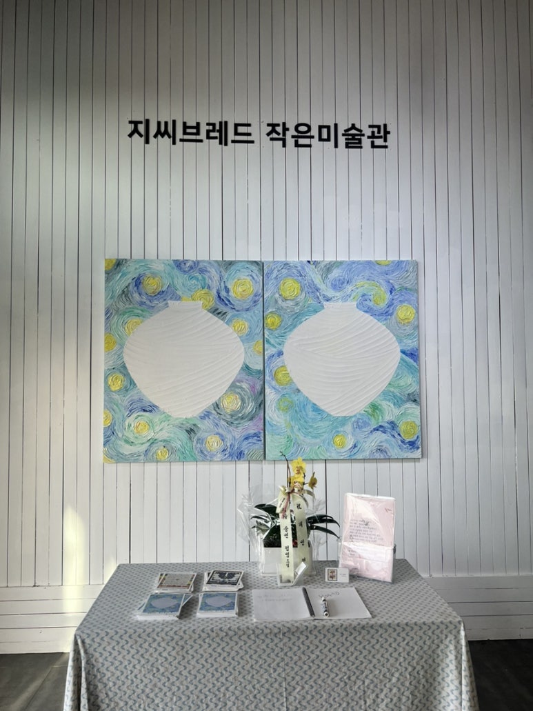 지씨브레드 이미지