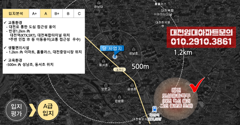 우송아르떼 이미지