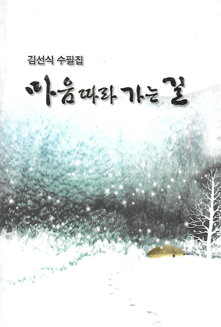 도서출판 예원 이미지
