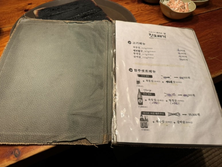 서화식당 이미지