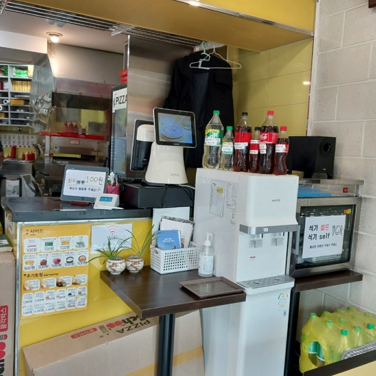 피자스쿨청평점 이미지