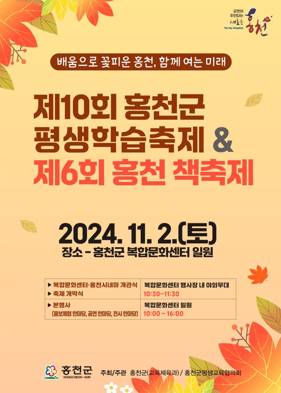 홍천시네마 이미지