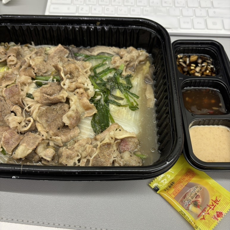 갱상도야채고기찜 이미지