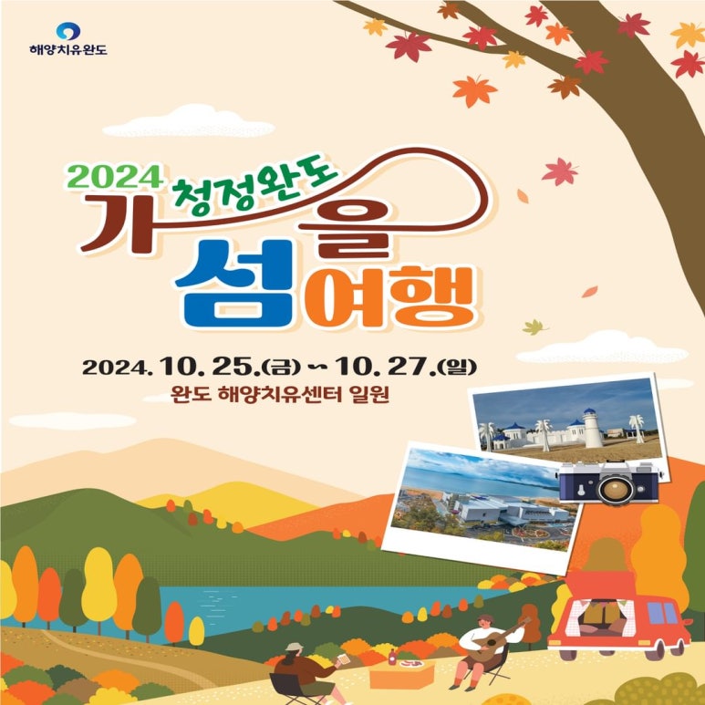 어썸테라피 이미지