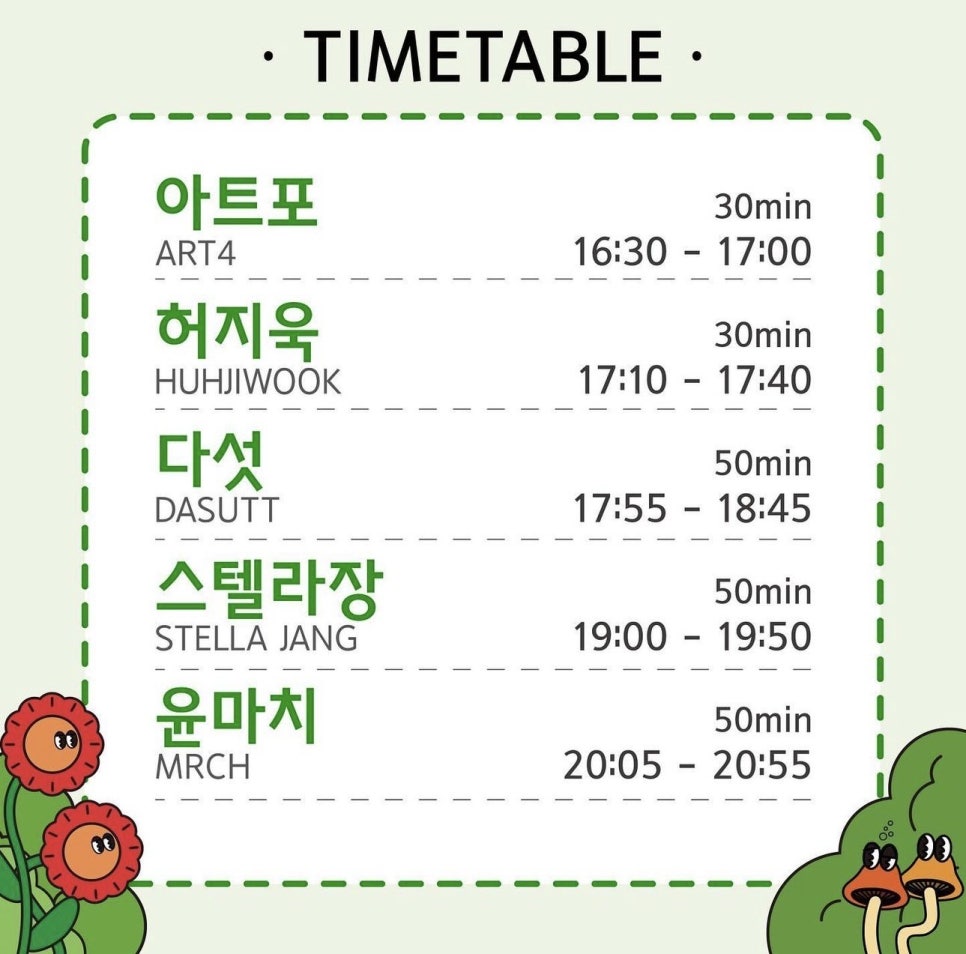 사운드파크 이미지