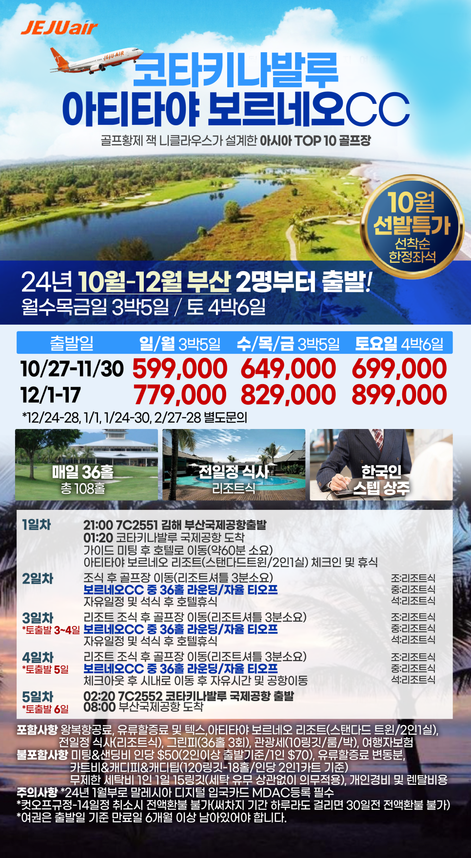 주)아티타야주 이미지