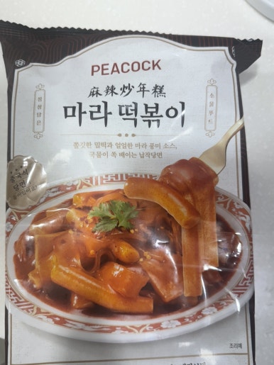 SINCE1994 오모가리 이미지