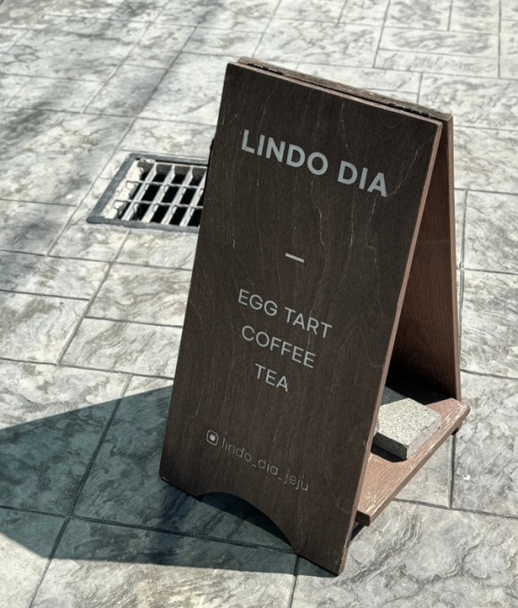 린도디아 이미지