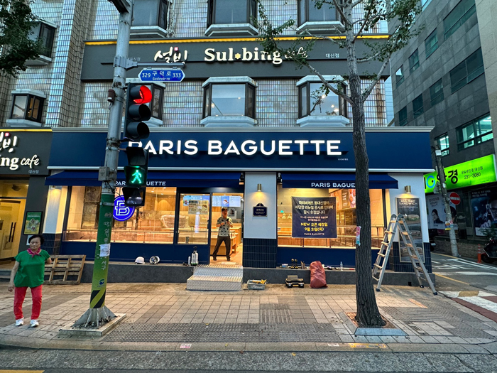 파리바게뜨 동대신점 이미지