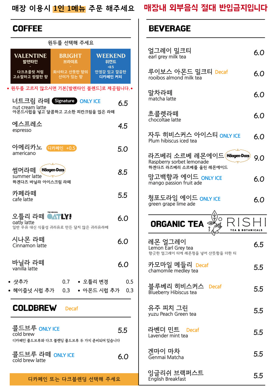 카페솔방울 이미지