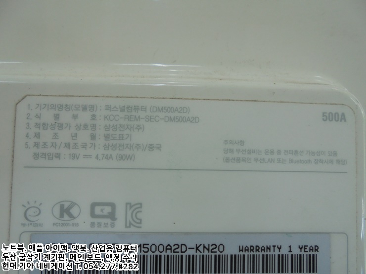포항컴퓨터수리 이미지