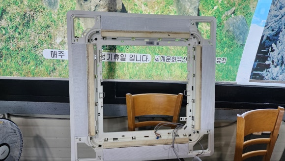 고창수산 이미지