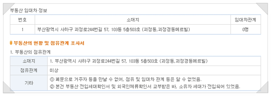 에이제이네트웍스(주) 이미지