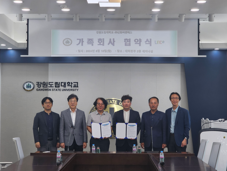 신화씨앤에스 이미지