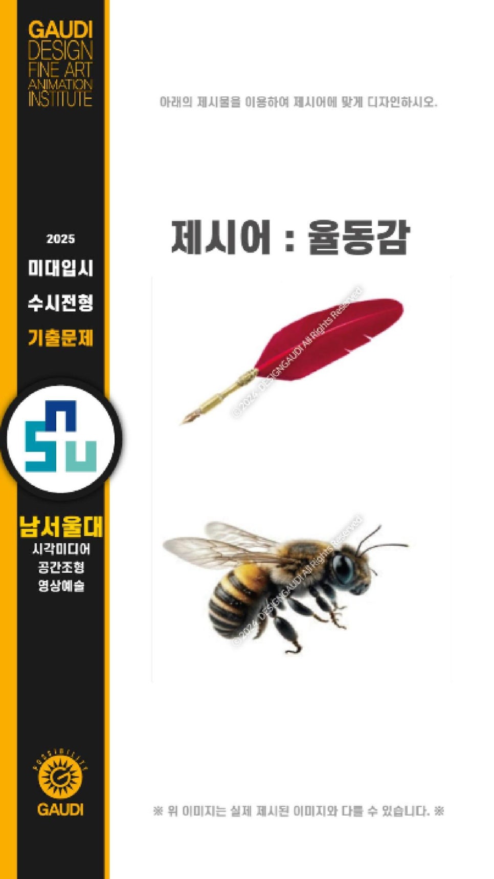 공간미디어 이미지