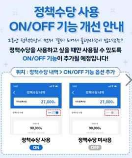 고창농협 하나로마트 이미지