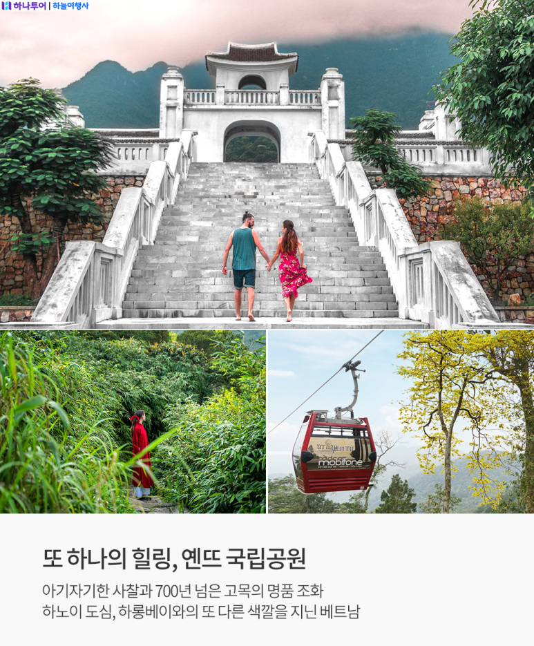 비경투어여행사 이미지