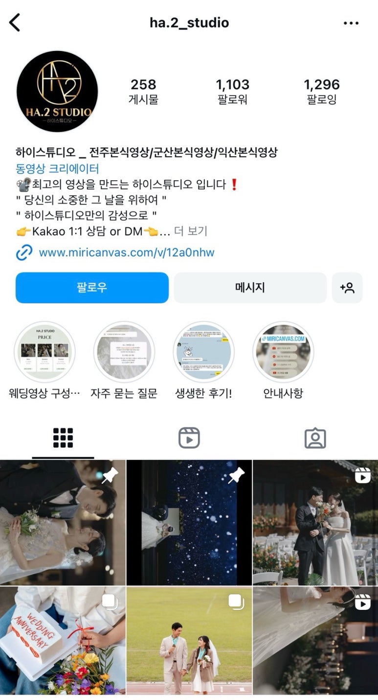 하이맘스튜디오 이미지