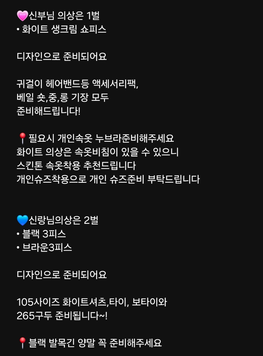 이본느헤어 이미지