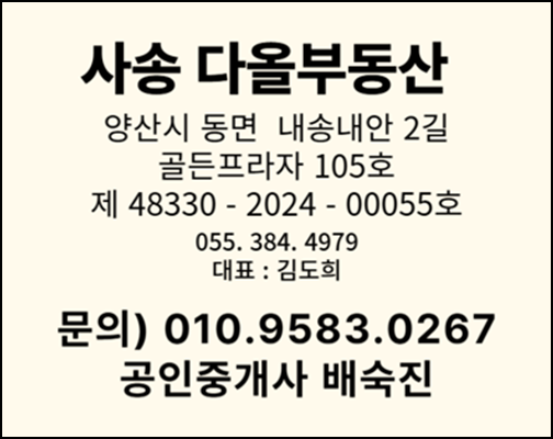 우미세탁소 이미지