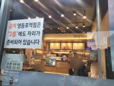 공차영등포 이미지